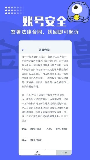 氪金兽(游戏交易平台)