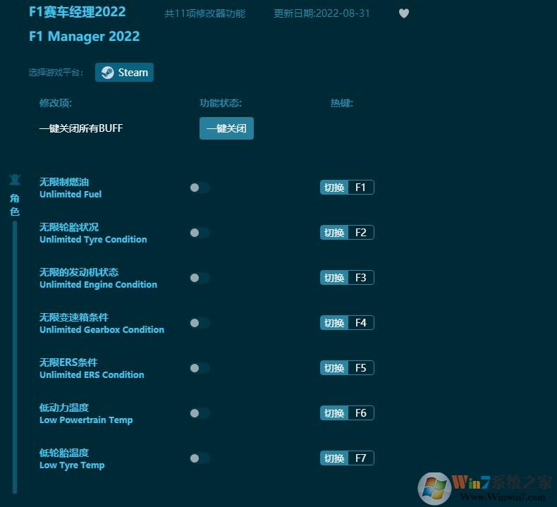 F1��������2022ʮһ���޸��� v2022.9���°�