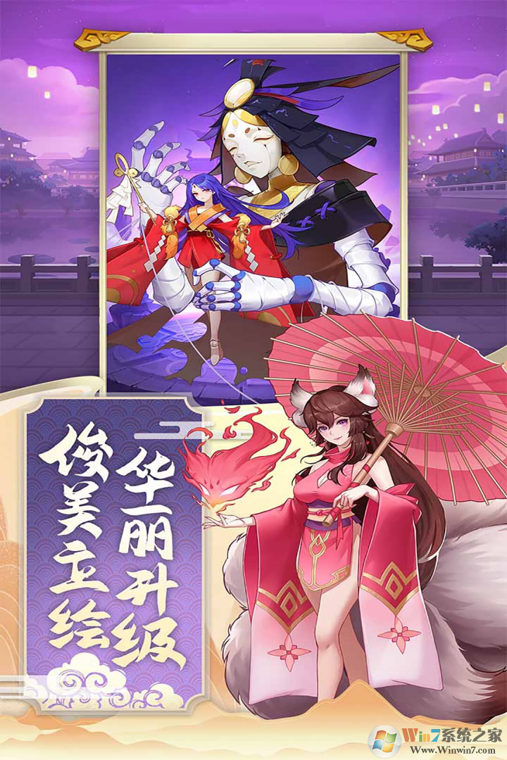 ��ħ����Ϸ�ֻ���