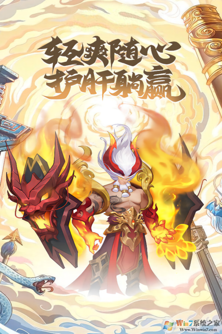 ��ħ����Ϸ�ֻ���