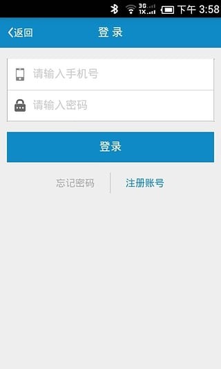 ����������ҽԺAPP