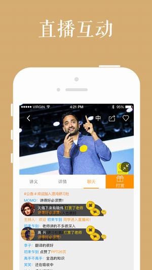 混沌商学院app下载