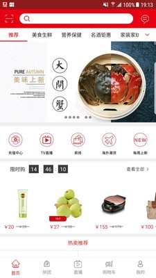 ���׹��̳�APP