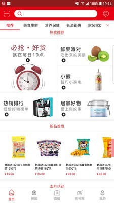 ���׹��̳�APP