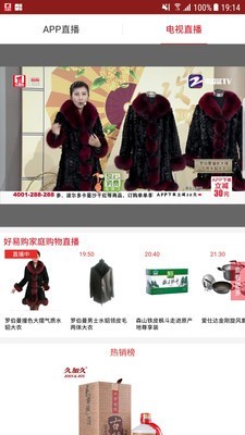 ���׹��̳�APP