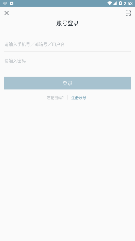 功能医学医生APP