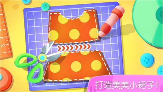 宝宝娃娃手工坊APP