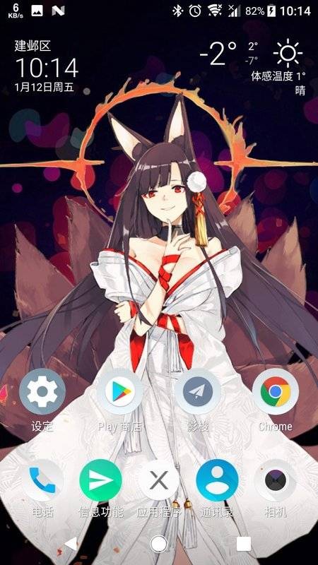 Live2DViewerEX Live2DViewerEX