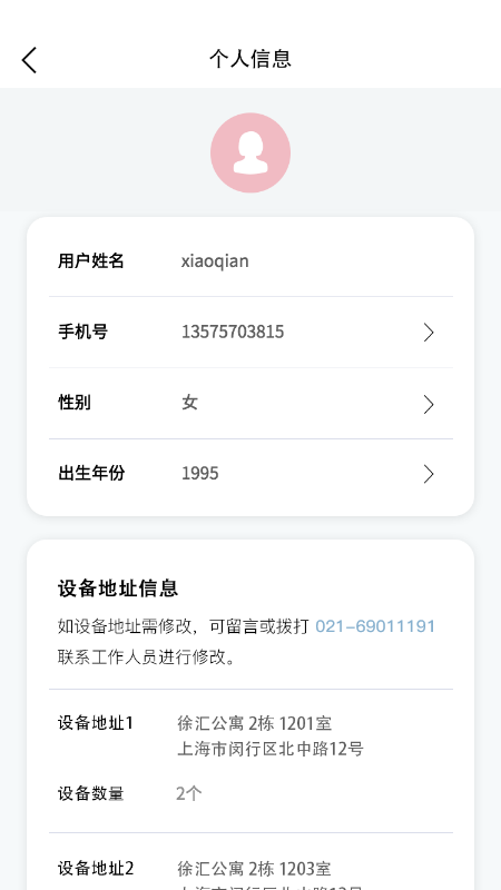 高城净水 高城净水
