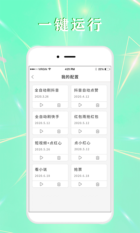 ȫ�Զ������