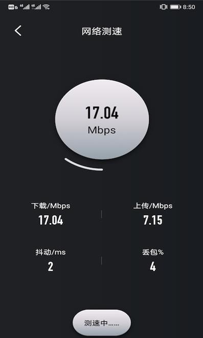 樱花手机助手APP(测网速)