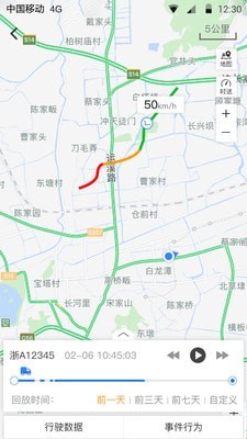 蜗牛睡眠(睡眠监测记录)