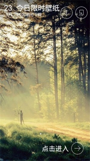 壁纸少女心 壁纸少女心