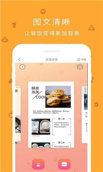 黄丝瓜食谱 黄丝瓜食谱