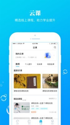 九斗(交互式教学)