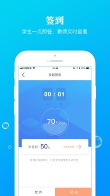 九斗(交互式教学)