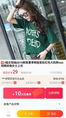 ����APP����