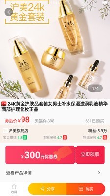 ����APP����