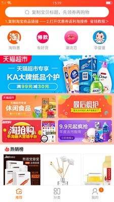 ����APP����