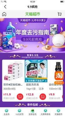 ����APP����