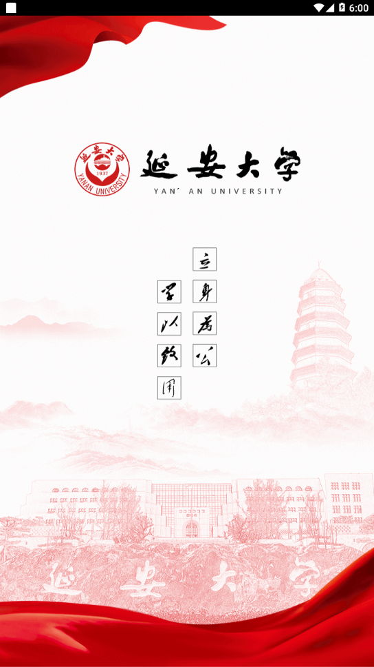 �ǻ��Ӵ�(�Ӱ���ѧ�ǻ�У԰)