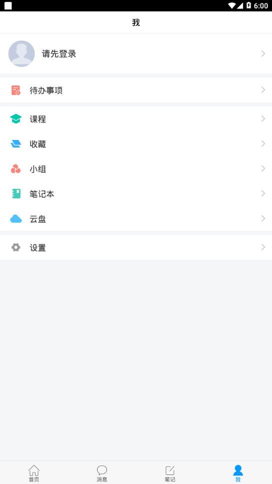 �ǻ��Ӵ�(�Ӱ���ѧ�ǻ�У԰)