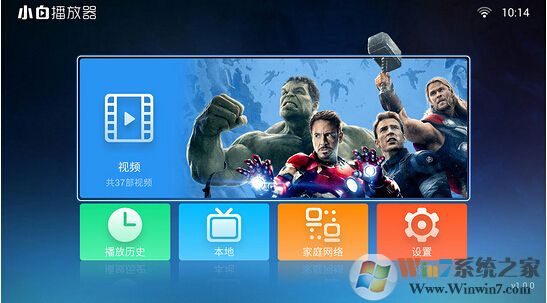 С�ײ��������԰� V1.6.0��ɫ��