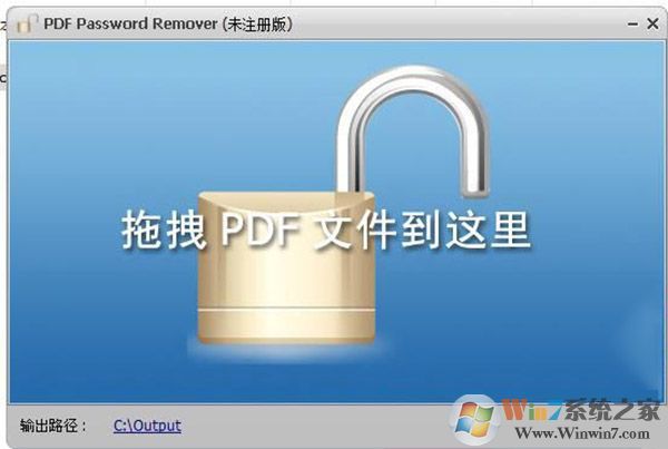 PDF Password Unlocker V4.0��ɫ�ر��