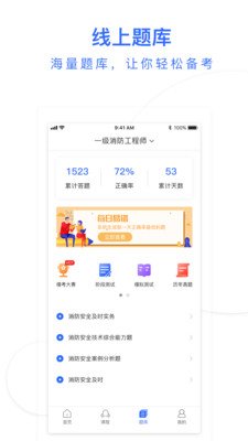 ������APP