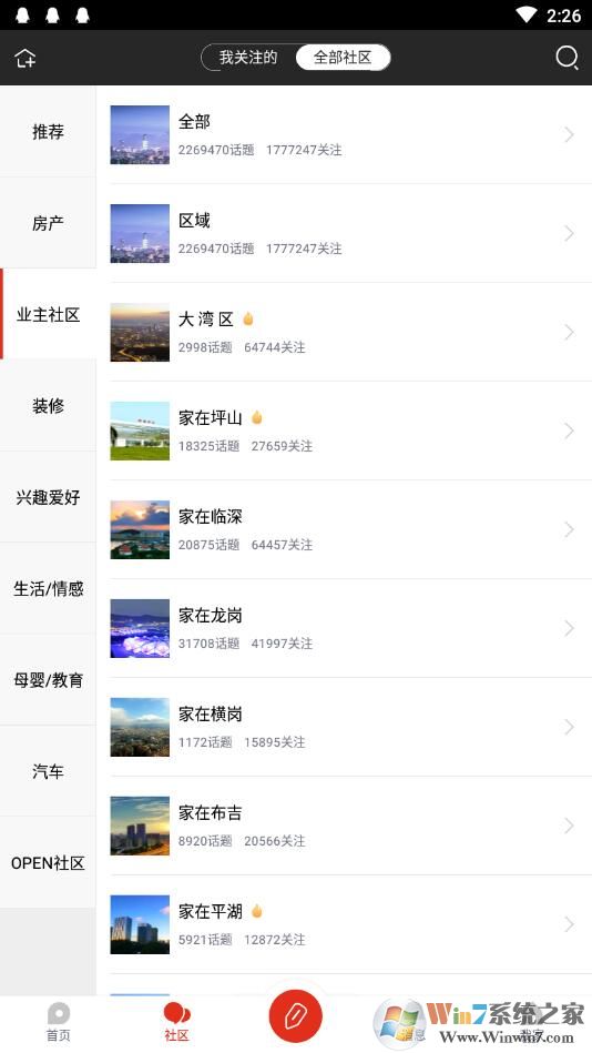 ��������ҵ����̳�ֻ���