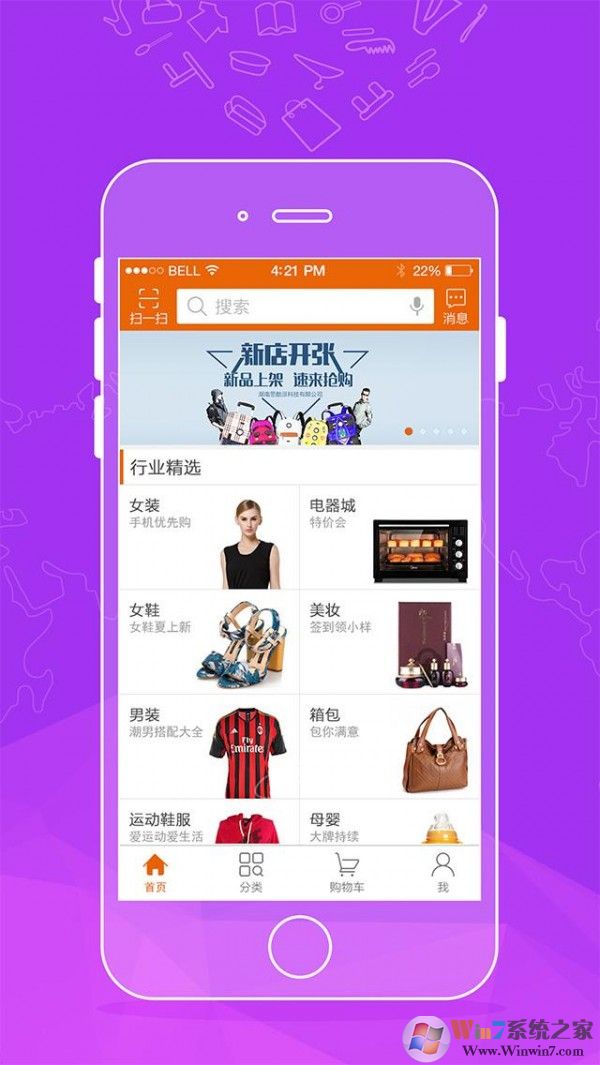 中国邮政村邮乐购