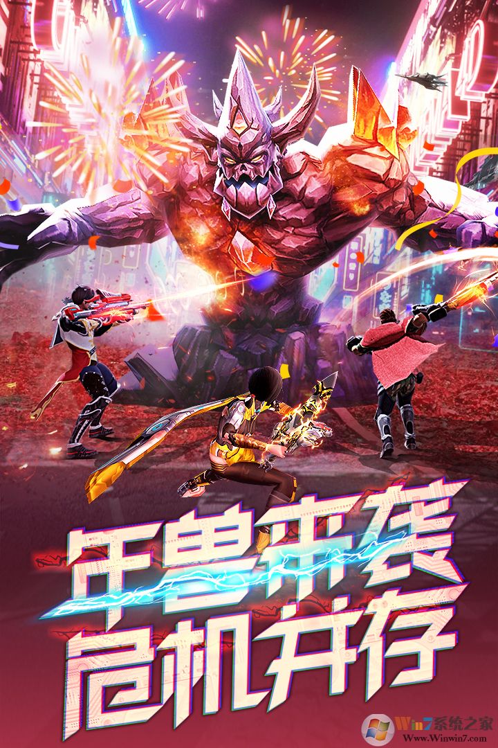 ���������Ϸ