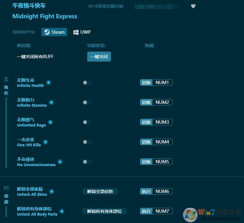 ��ҹ�񶷿쳵ʮ�����޸��� V2022.9���°�