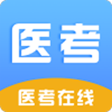 医考在线APP 安卓版V1.5.0