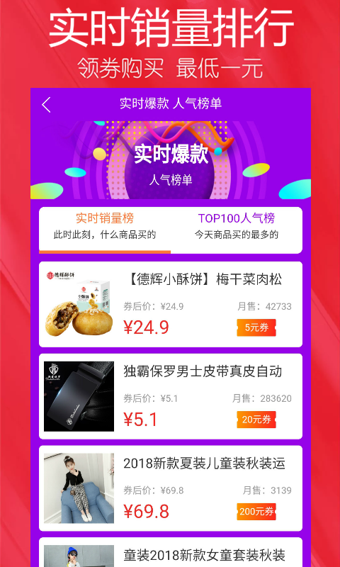 ��������APP