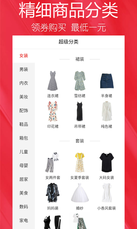 ��������APP