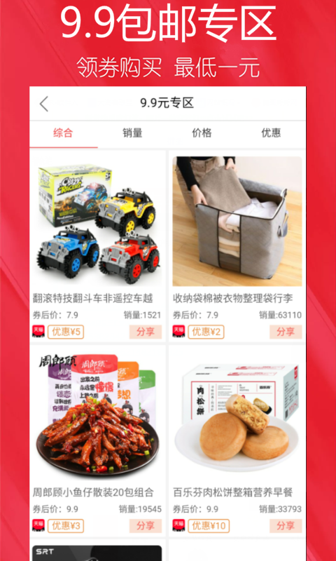 ��������APP