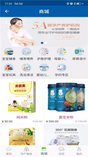 时尚妈咪 时尚妈咪