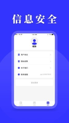 登记照APP