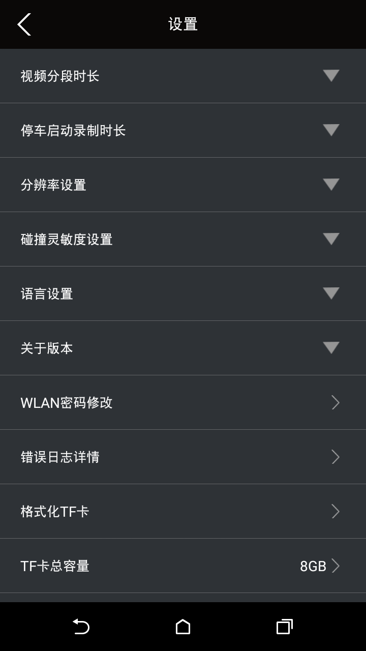 GTMC DVR行车记录仪