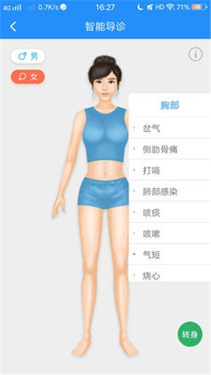 抚州第一人民医院 抚州第一人民医院