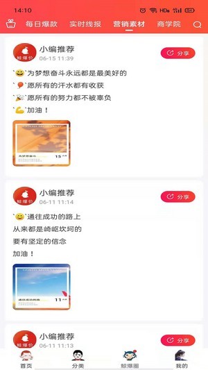 鲸爆价购物平台