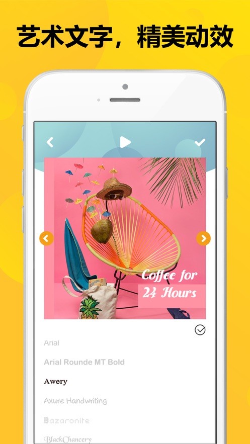 Catchy(视频剪辑工具)