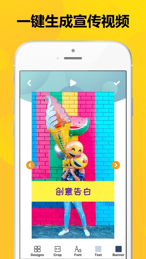 Catchy(视频剪辑工具)