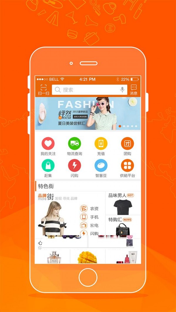 中国邮政村邮乐购