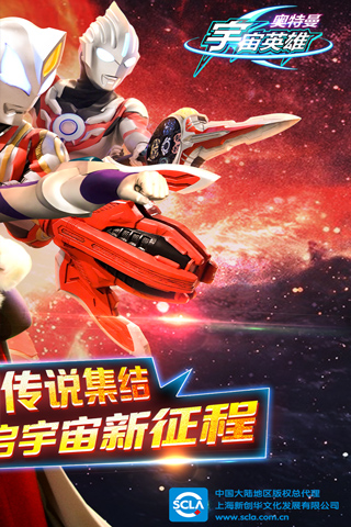 ����������Ӣ�۹ٷ�����