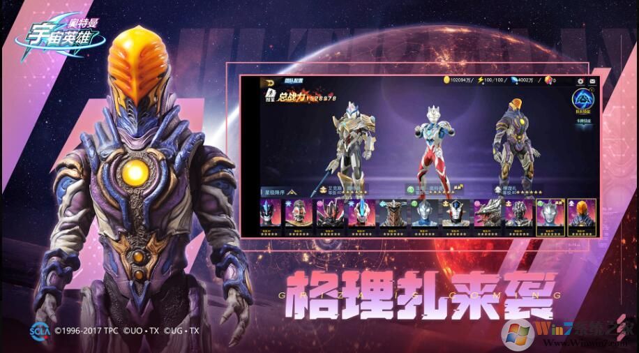 ����������Ӣ�۹ٷ�����