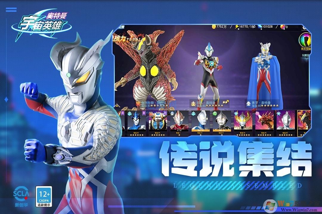 ����������Ӣ�۰�׿��