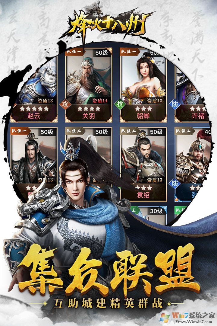 ���ʮ������Ϸ����