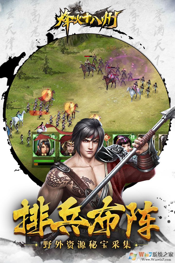 ���ʮ������Ϸ����